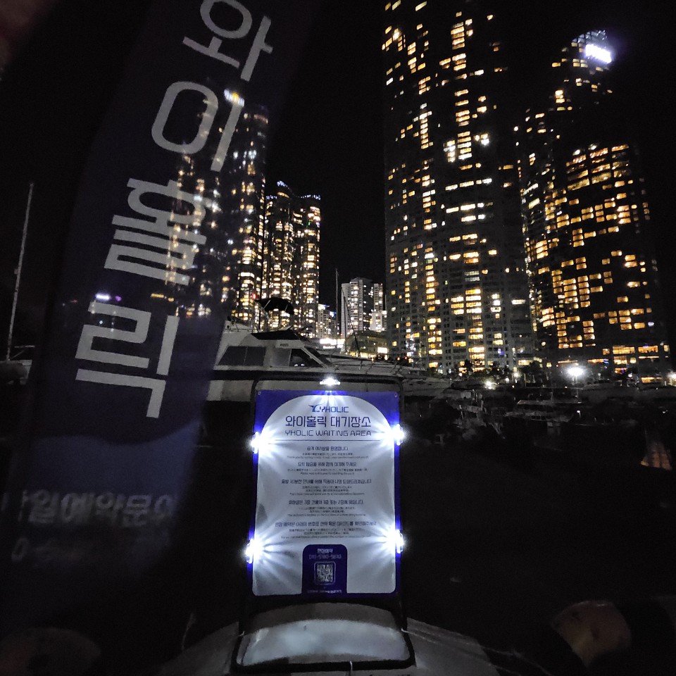 홀릭투어 이미지