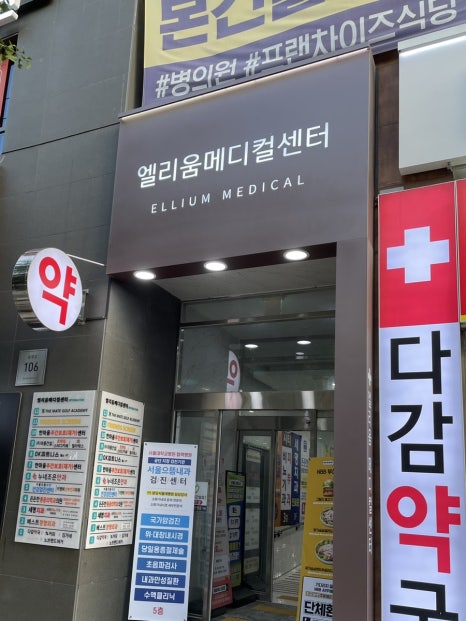 앙쥬뷰티 이미지