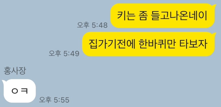 매천슈퍼 이미지
