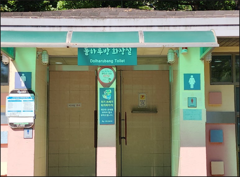 된다행정사사무소 이미지
