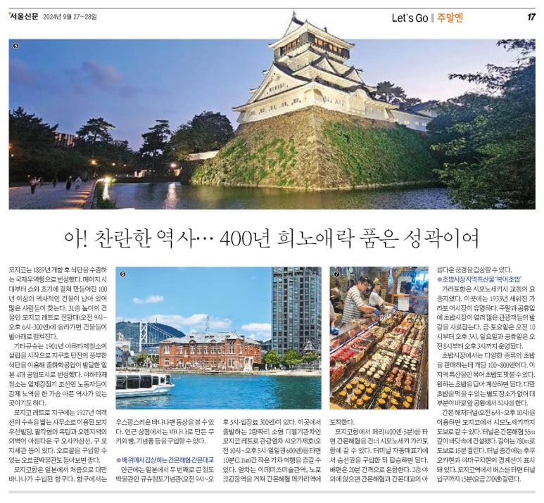 은하철도투어 이미지