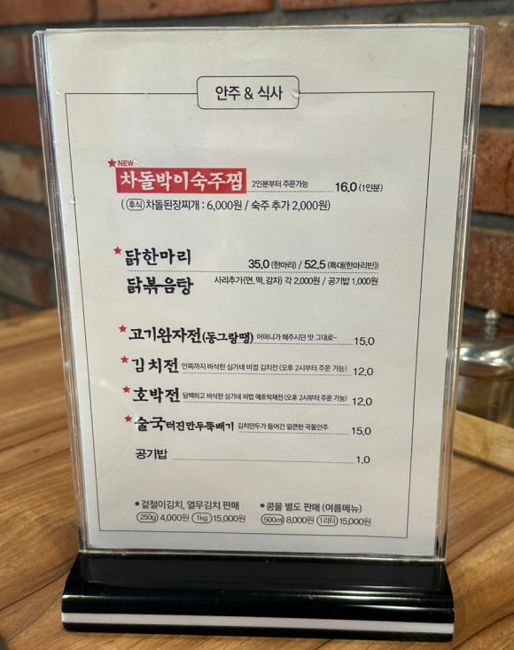 심가네칼국수강남역 이미지