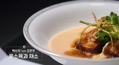 중화요리가미 이미지