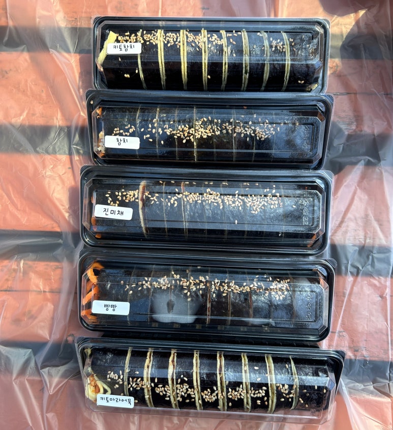 빵빵김밥 중앙동점 이미지