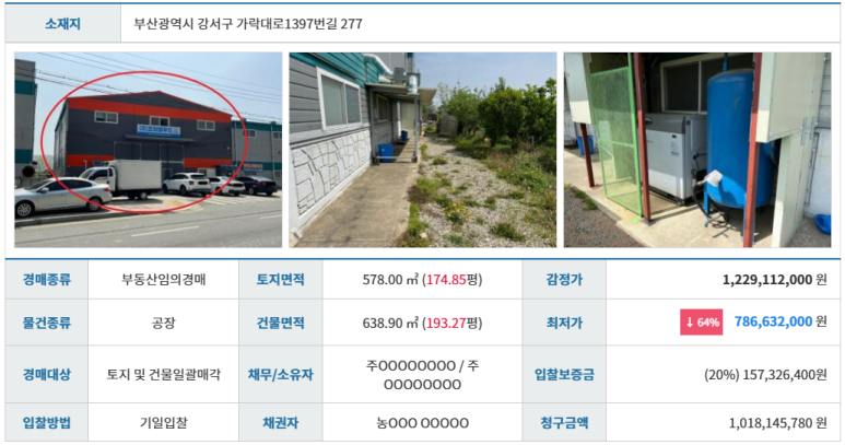 가락대로 이미지