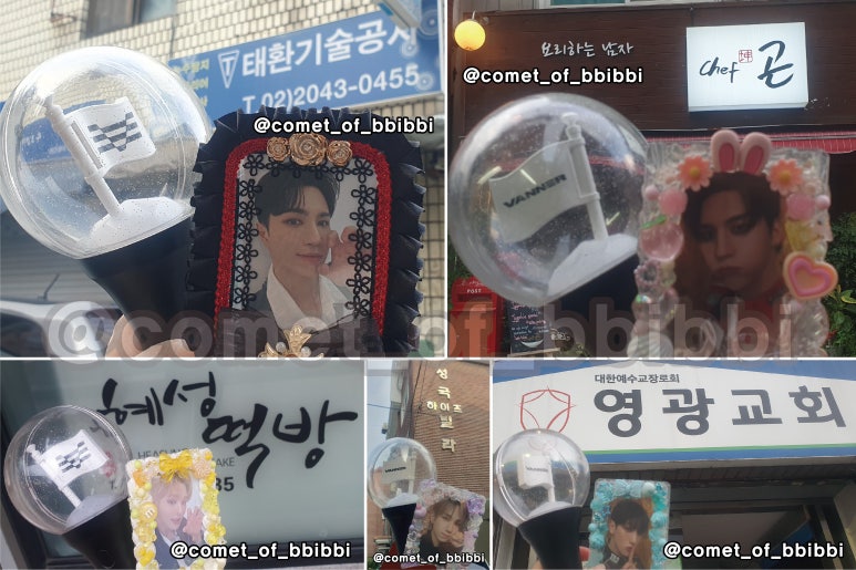 혜성떡방 이미지
