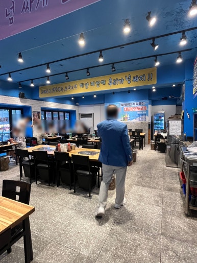 활어종합수족관 이미지
