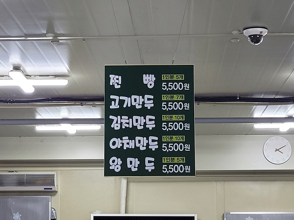 호찐빵다온 이미지