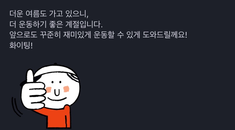 솔핏PT 이미지