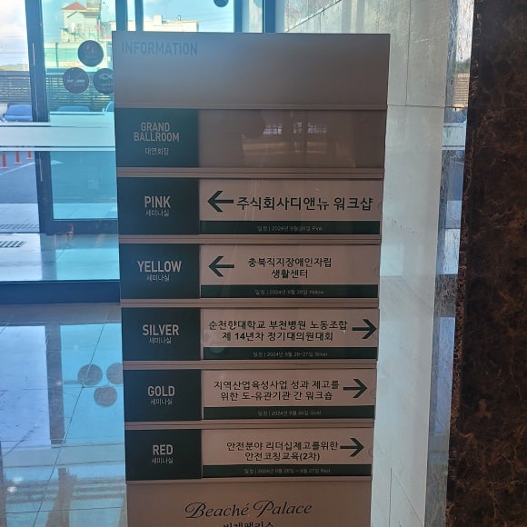 안전리더십연구소 이미지