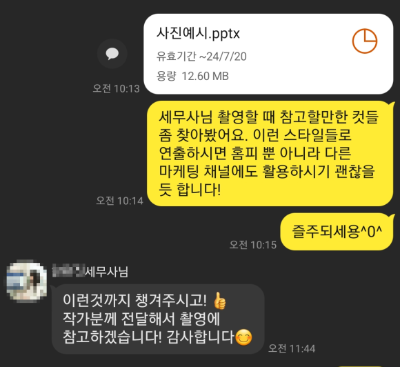 리즈세무회계 이미지