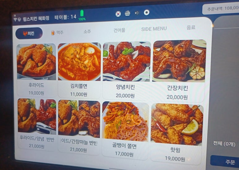 림스호프 이미지
