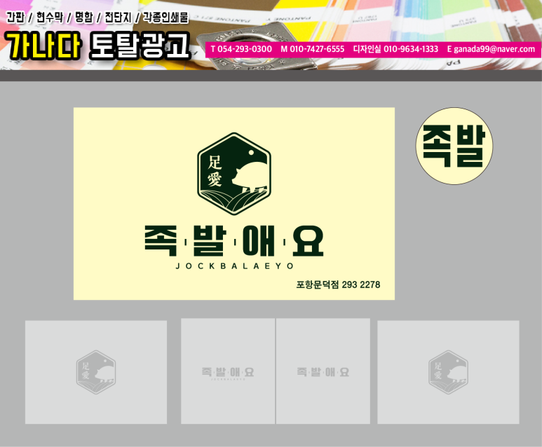 토탈광고사 이미지