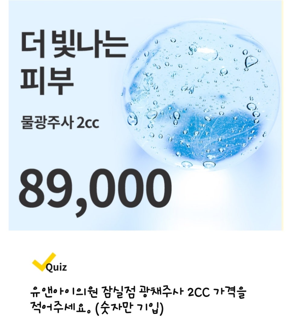 유앤아이네일 이미지