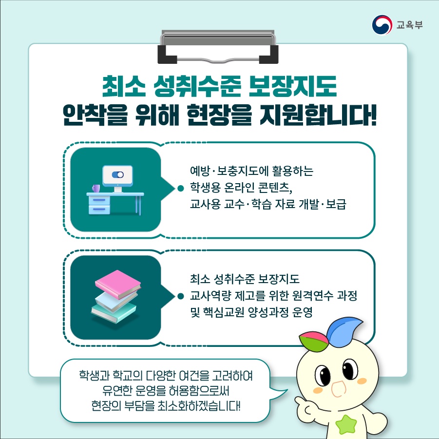 소양고등학교 이미지