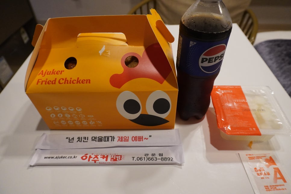 아주커치킨관문점 이미지
