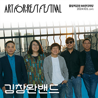 포레스트운동센터 이미지