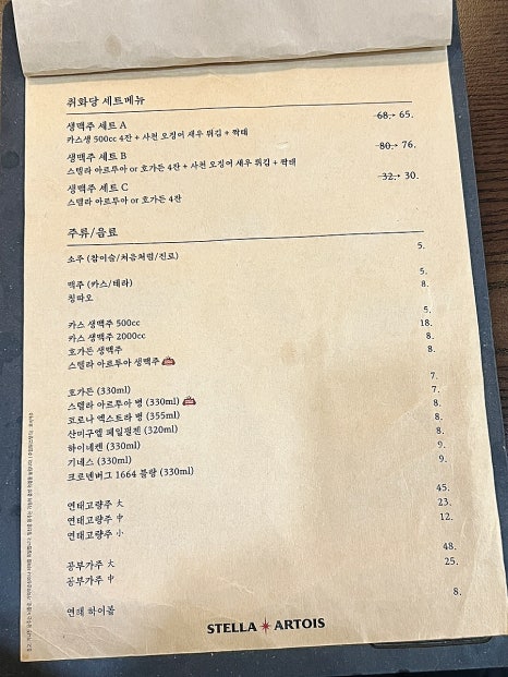 취화당 사진 3