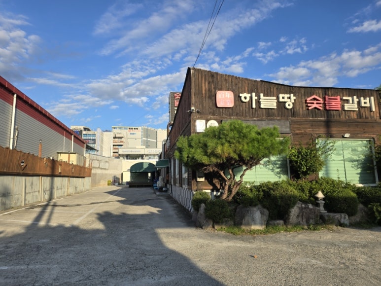 가인식자재마트 이미지