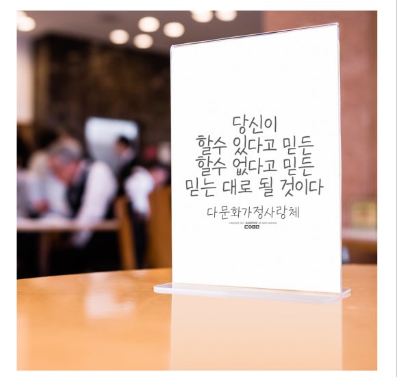 다온폰트손글씨센터 이미지