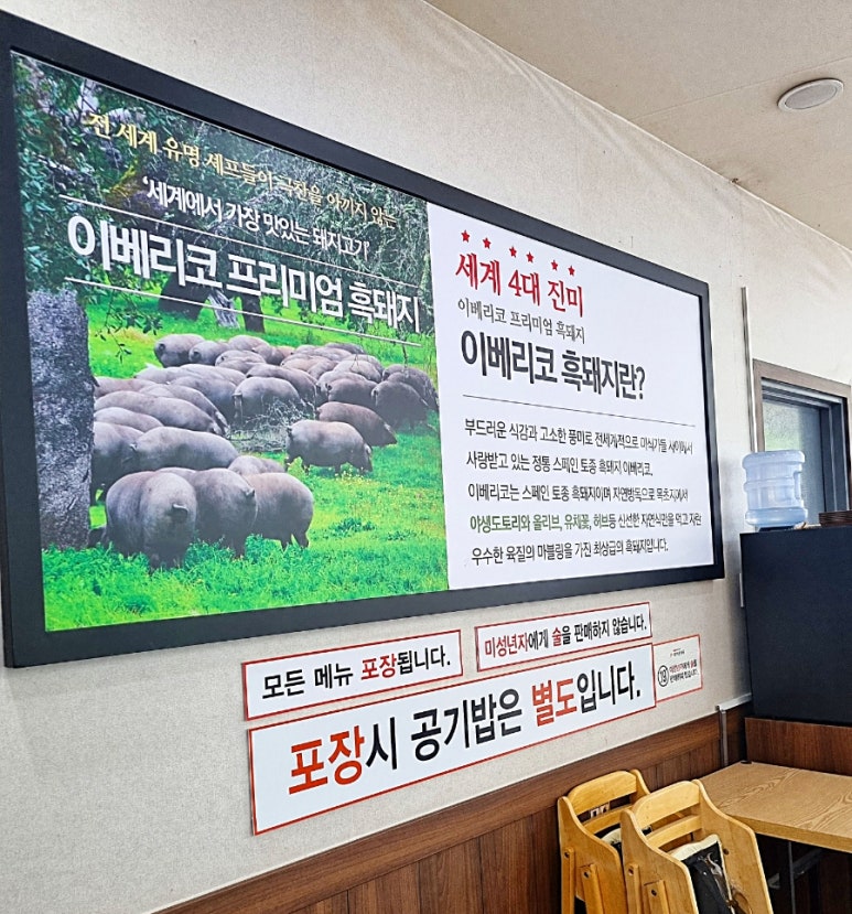 서부리감자탕 이미지