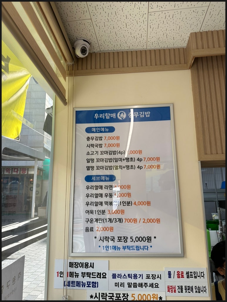 충무유통 이미지