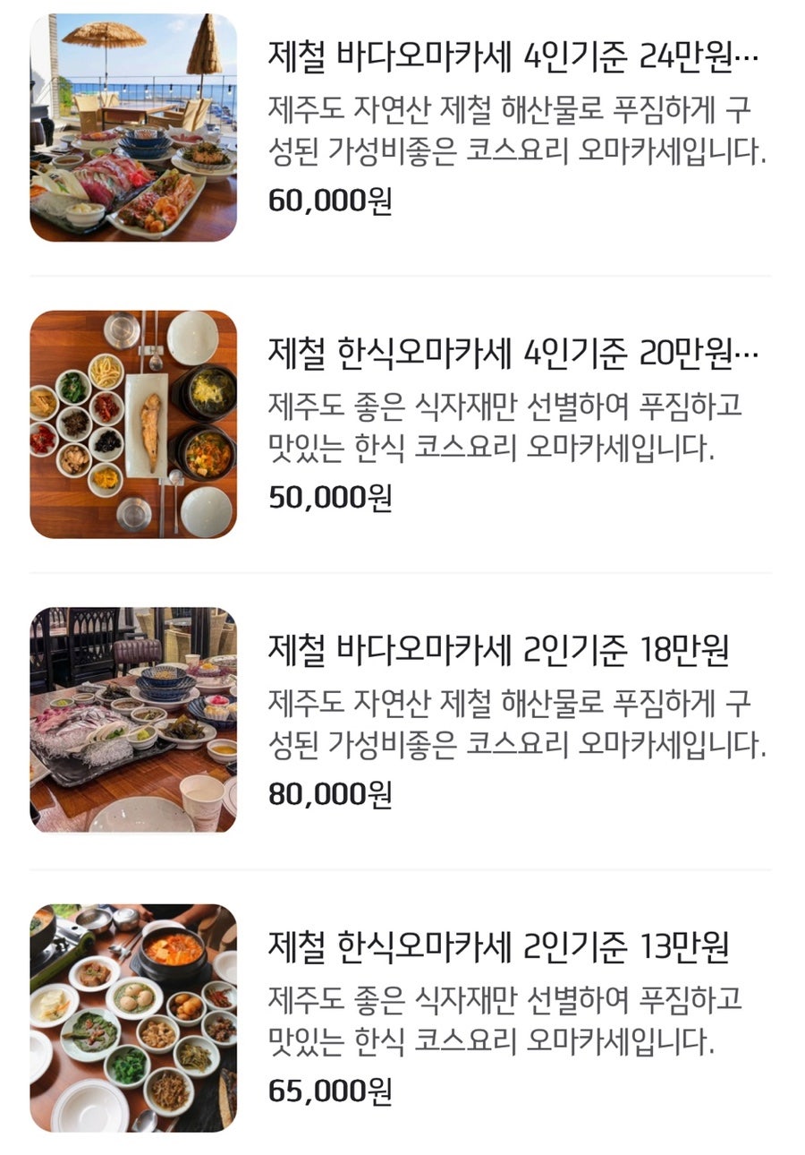 삼다미가 이미지