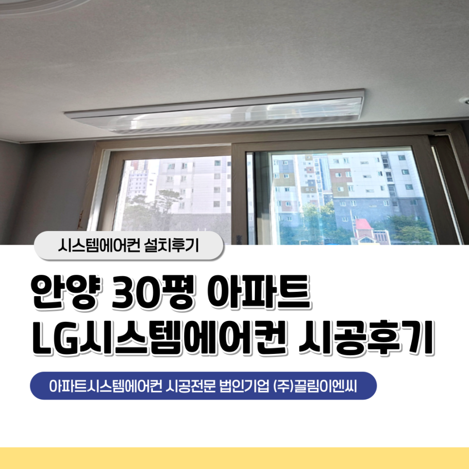 (주)희망이엔씨 이미지