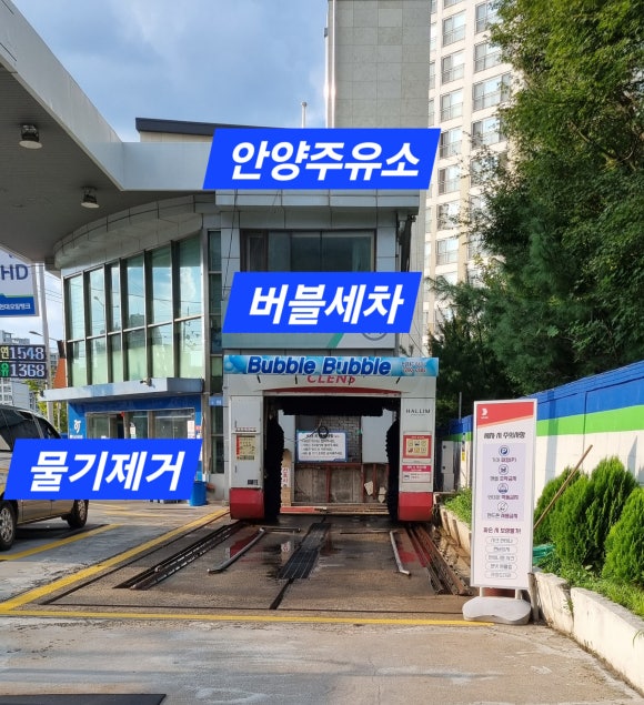 현대오일뱅크직영섬섬주유소 이미지