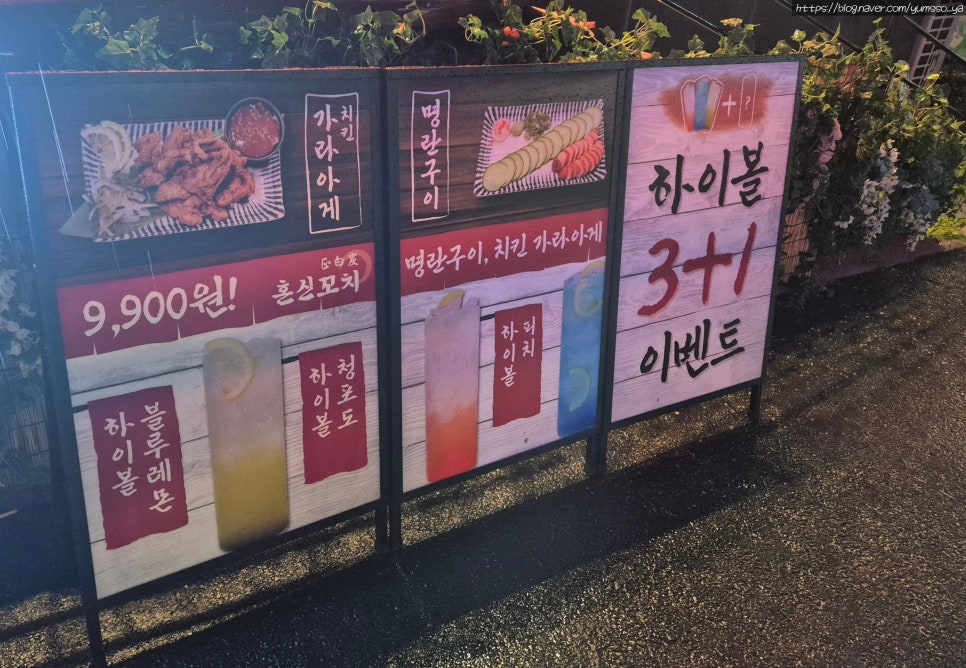 정백탄혼신꼬치원주무실점 이미지