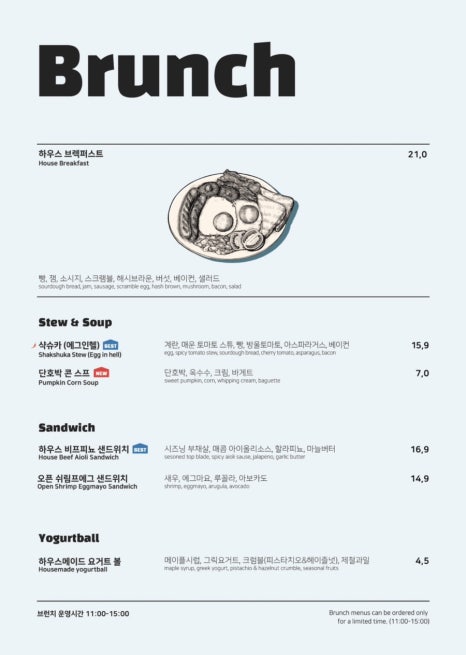 델템포 이미지