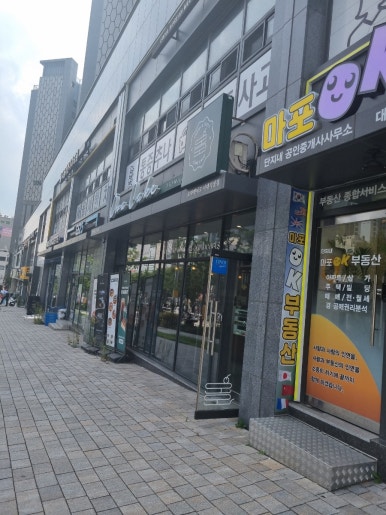 오와케이크 이대직영점 이미지