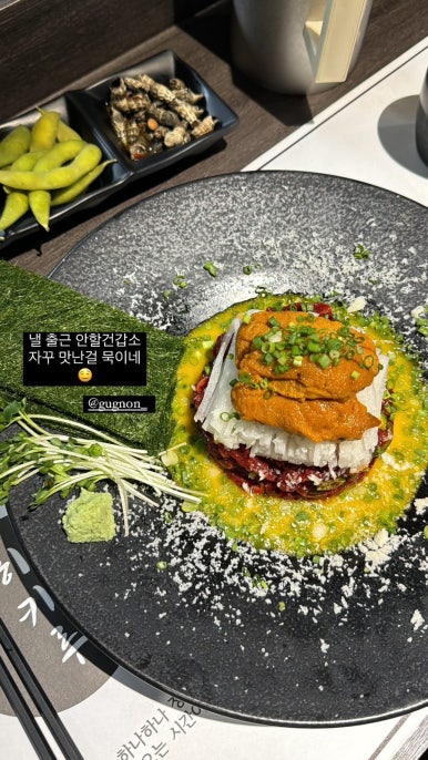 곱창고광양 이미지