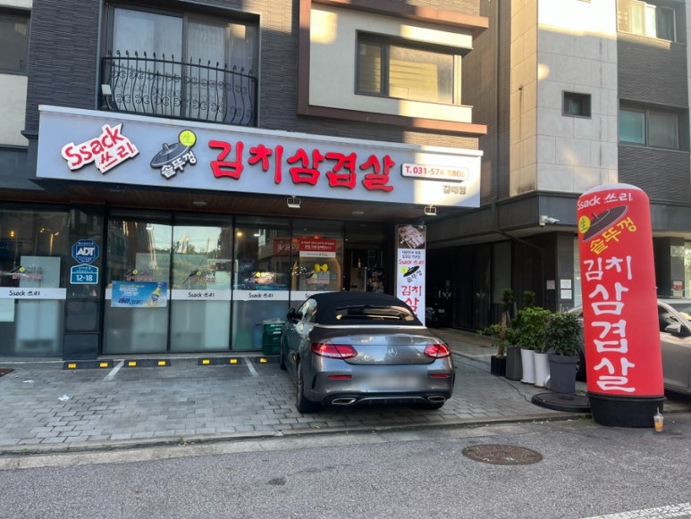 싹쓰리갈매 이미지