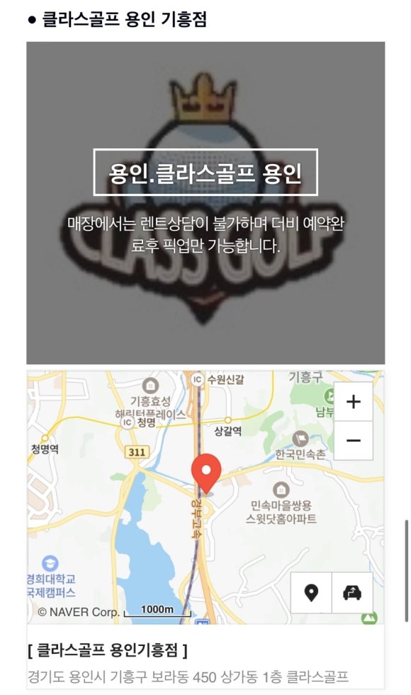 잭니클라우스골프안산 이미지