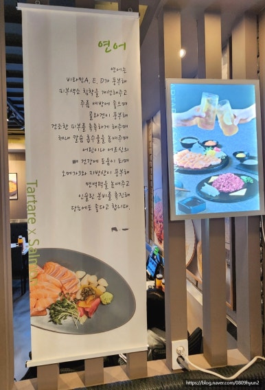 육회바른연어 평촌점 이미지