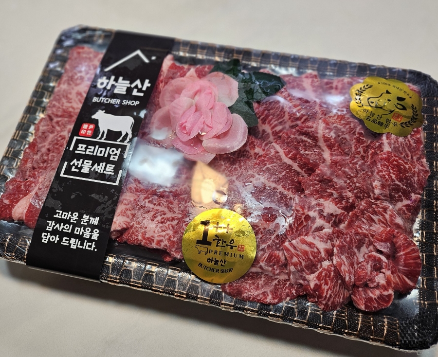 하늘산정육센터 이미지