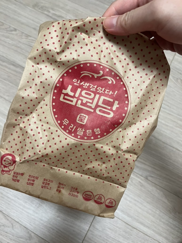 십원당 이미지