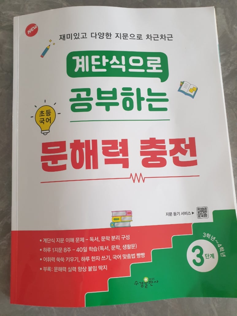 첨부된 사진