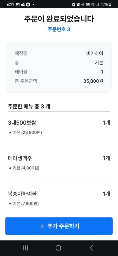 하이비어 이미지