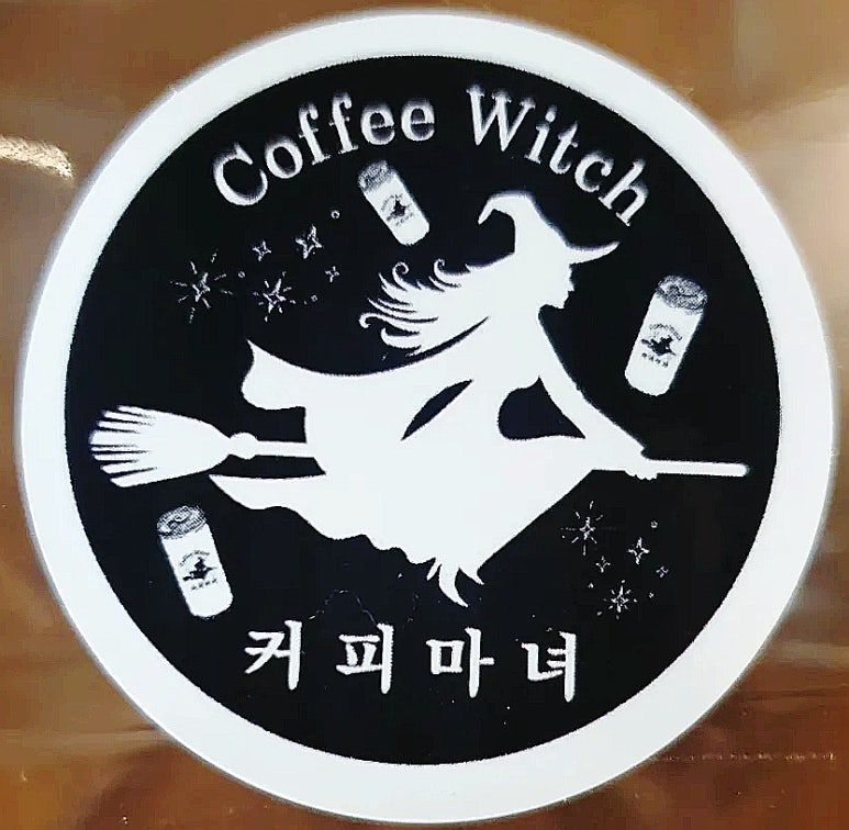 마녀샌드위치 이미지