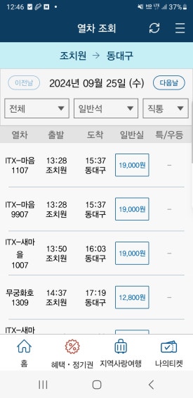 전주콩나물해장국 이미지