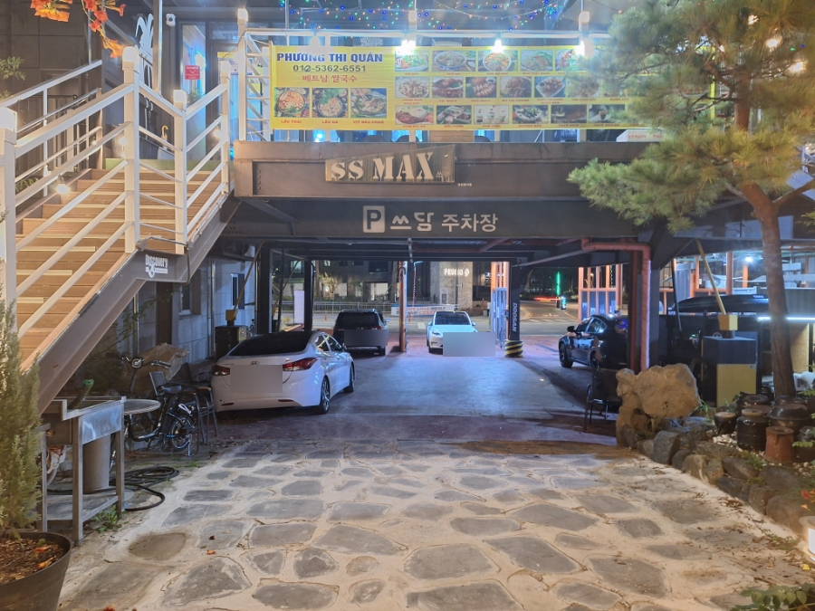 육감만족김천 이미지