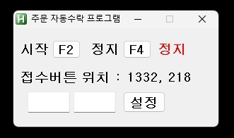 이츠PC 이미지