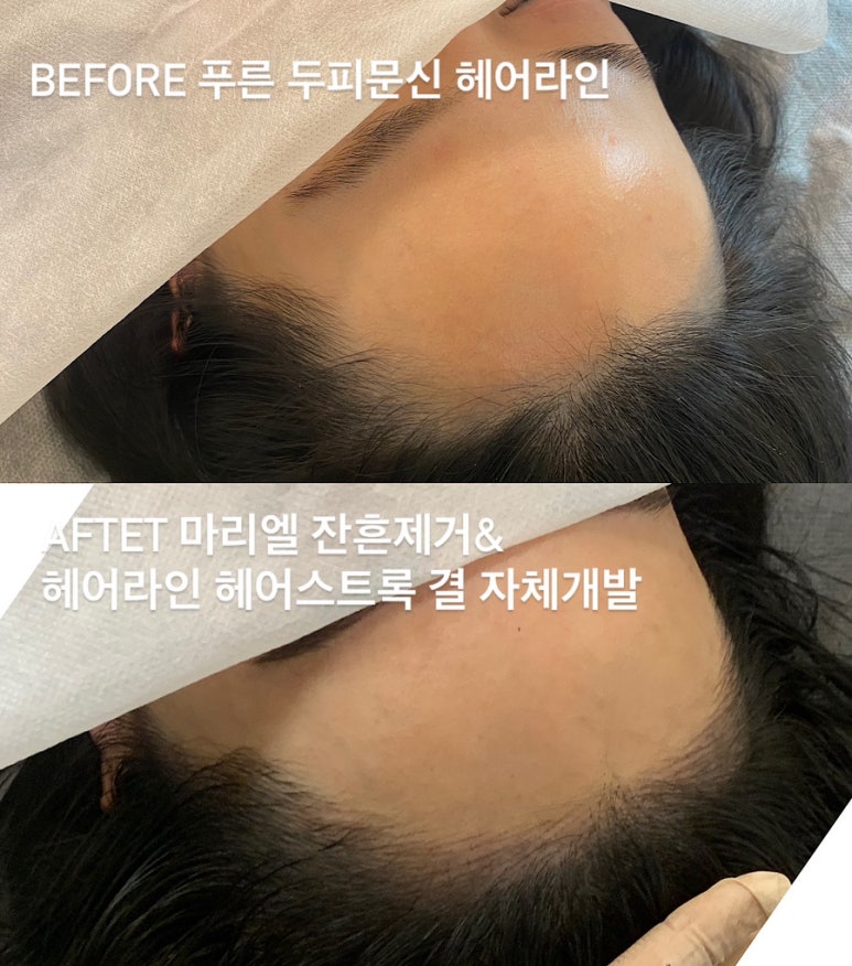 운명헤어디자인 이미지