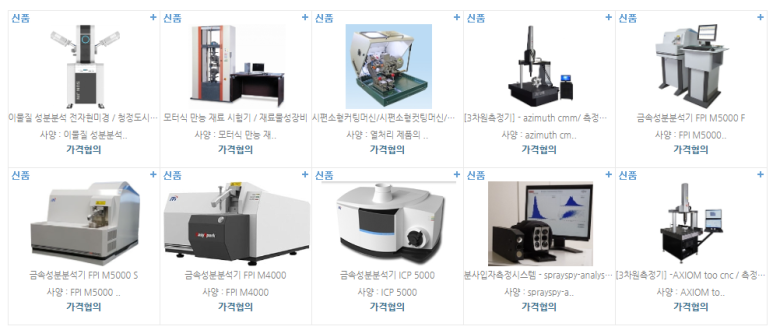 선진통상 이미지