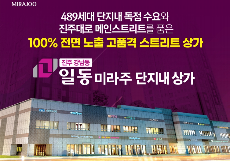일동세탁 이미지