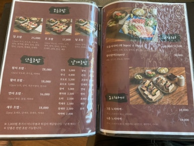 일온담 이미지