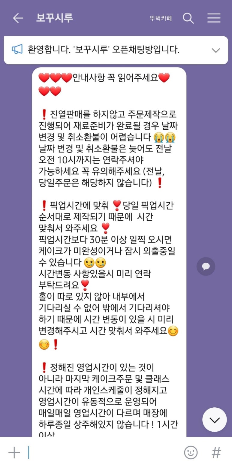 보꾸시루 이미지
