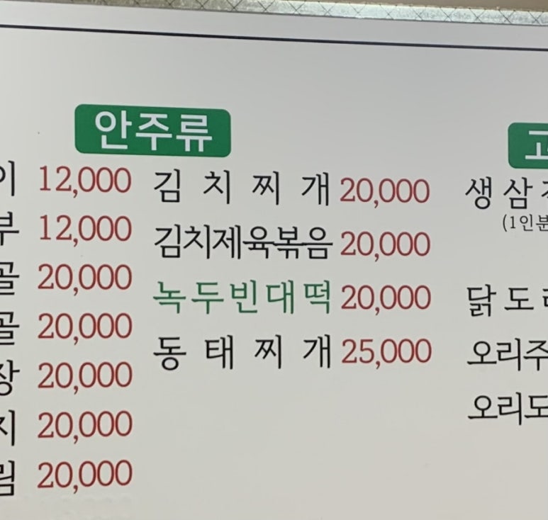 영월고향촌 이미지